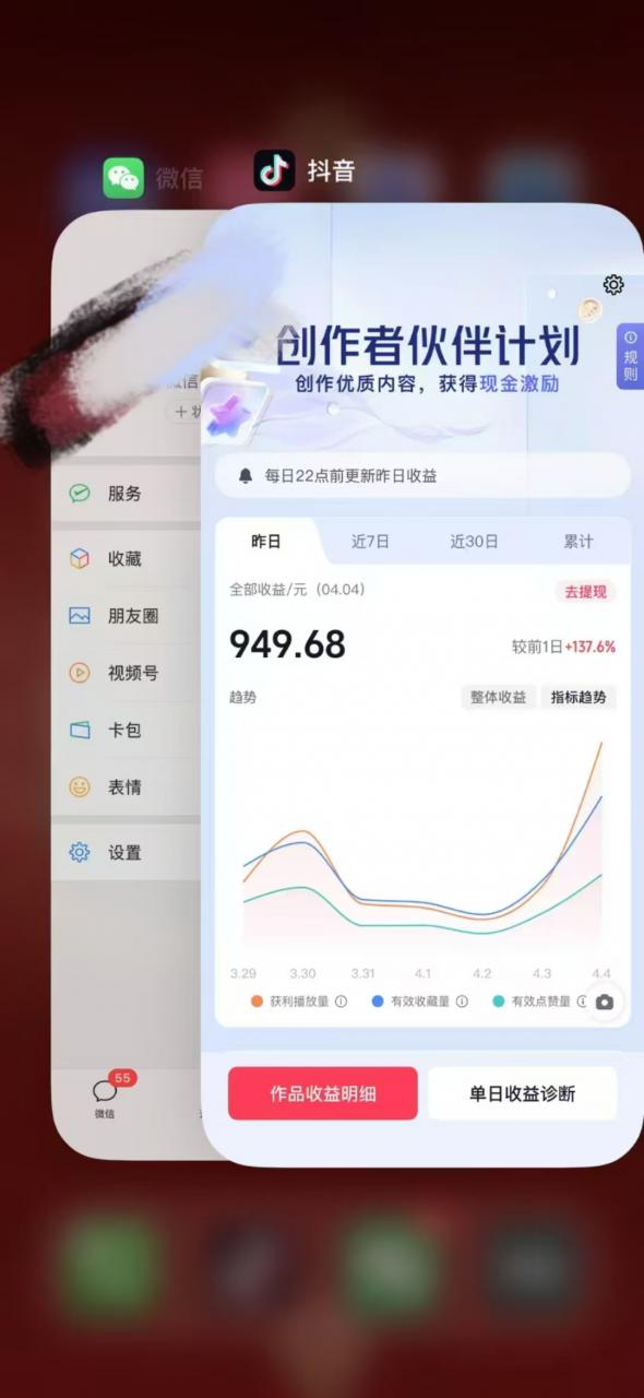 人类科普馆视频制作，抖音最新热门赛道，流量很大，1个月涨粉35W，可过伙伴计划-阳知网创资源库