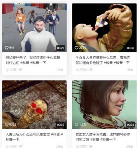 抖音3D动画科普类视频制作教学,新赛道流量大,撸伙伴计划广告分成,收益高-阳知网创资源库
