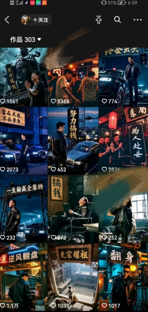 全网首发抖音创业粉新玩法，5分钟一个原创作品，不违规，不废号，流量好-阳知网创资源库
