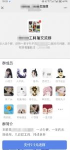 2025实操工具软件类领域公众号,多种变现方式分享-阳知网创资源库