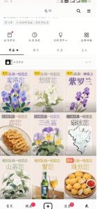 AI心理学教程，从零基础教学直到变现，创作者伙伴计划收益-阳知网创资源库