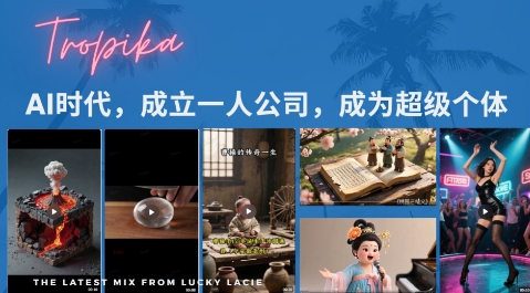 最新扣子coze系统课,AI时代,成立一人公司成为超级个体-阳知网创资源库