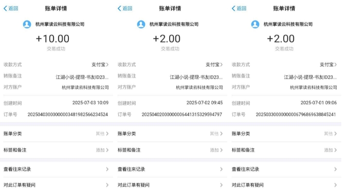 江湖小说掘金,单机日入10-20+,全自动软件操作,完全解放双手,矩阵放大收益无上限-阳知网创资源库