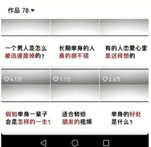 工作室思维运营心理教程，抖音10W粉丝博主[答案心理]课程-阳知网创资源库