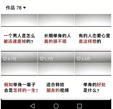 工作室思维运营心理教程，抖音10W粉丝博主[答案心理]课程-阳知网创资源库