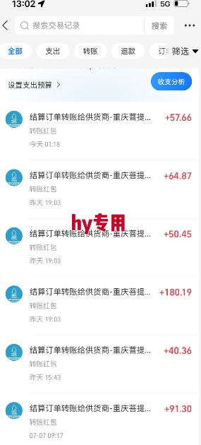 全自动游戏搬砖项目天花板,日入10张,新手小白秒上手【揭秘】-阳知网创资源库