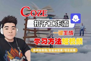 三角洲全自动挂G跑刀实操课程单窗口30+可批量矩阵操作不吃电脑配置开机就能干【揭秘】-阳知网创资源库