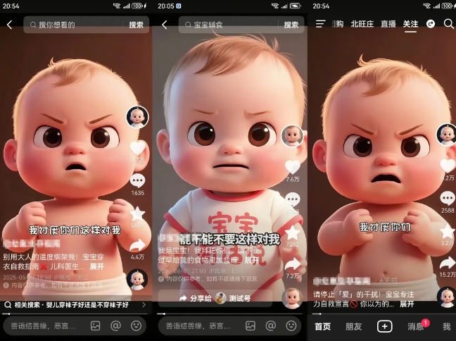 拆解人类幼崽宝宝要说话短视频制作,4天涨粉3.2W,附详细教程-阳知网创资源库
