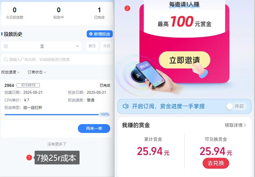 ZFB碰一碰无门槛券_投流助力薅羊毛,实现买水自由~-阳知网创资源库