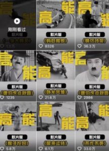 全网首发,卓别林复古视频制作教学,抖音全新赛道,可以进精选签独家,适合零基础新手操作-阳知网创资源库