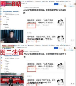 2025油管引流术，分享我是如何通过油管做引流的-阳知网创资源库