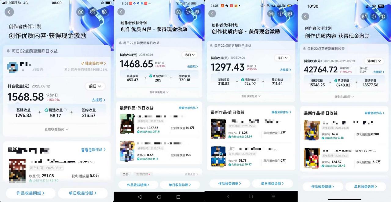 交通事故分析案例短视频，全新赛道，可做抖音精选计划，可同步百家号头条号支付宝视频号平台-阳知网创资源库