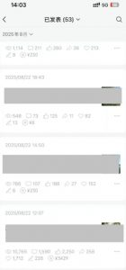 外面卖799的公众号写文章图文得赞赏项目，操作简单，小白看完也能上手-阳知网创资源库