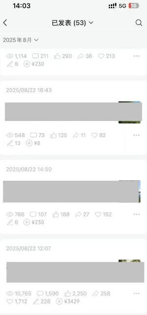 外面卖799的公众号写文章图文得赞赏项目，操作简单，小白看完也能上手-阳知网创资源库