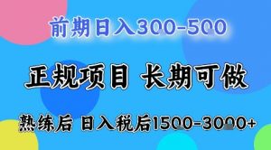 全年可变现项目,无门槛小游戏赛道,长期稳定,一天收益1k+,在家就可以自己创业【揭秘】-阳知网创资源库