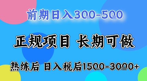 全年可变现项目,无门槛小游戏赛道,长期稳定,一天收益1k+,在家就可以自己创业【揭秘】-阳知网创资源库