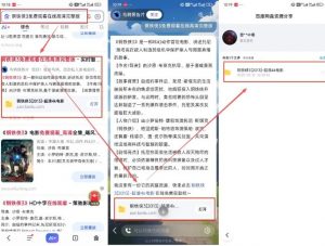 网盘拉新项目之百度Ai智能体玩法，0成本撬动千万免费流量，被动收入，一天变现1k+-阳知网创资源库