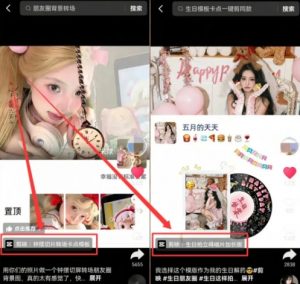 剪映模板拉新项目，操作简单，人人可做，转化高，8米一单，一天收益1k+-阳知网创资源库