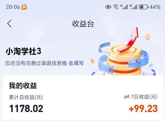 让AI收录我们内容项目,绝密AI SEO网盘项目实现被动收益-阳知网创资源库