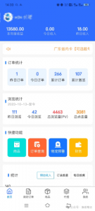 网盘拉新+软件号项目,一天收益100-300,项目长期稳定,可以持续賺钱-阳知网创资源库