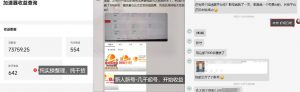 加速器项目4.5_最新打法思路(无脑30秒连怼,特别适合初学者)-阳知网创资源库