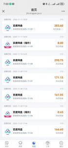 百度ai智能体·网盘拉新躺賺训练营第二期:单日收益1.8k,30天收益15个,长期稳定-阳知网创资源库