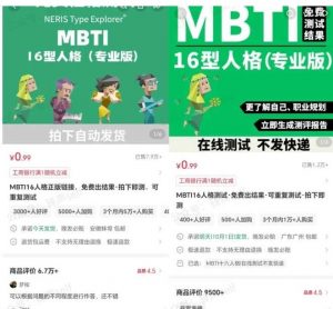 小红书虚拟电商掘金特训营第3期,从0到1带你玩小红书虚拟店铺-阳知网创资源库