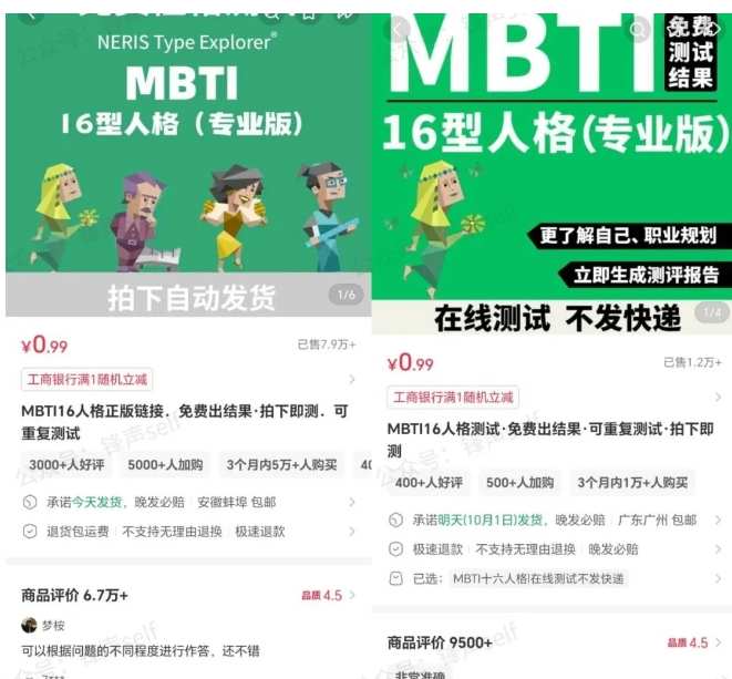 小红书虚拟电商掘金特训营第3期,从0到1带你玩小红书虚拟店铺-阳知网创资源库