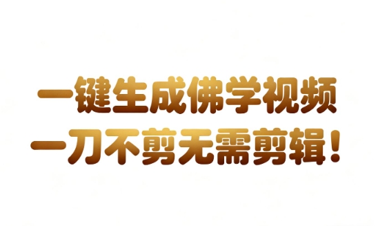外网爆火的AI生成3D漫画视频制作教学，让你流量暴涨，快速起号涨粉！-阳知网创资源库