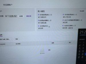 淘宝无人直播带货2025蓝海项目，打造真正的日不落直播间，无需值守，稳定出单日入5张-阳知网创资源库