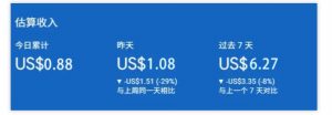 小淘出海站项目,搭建实操与盈利课程,手把手教你用极低成本搭建-阳知网创资源库
