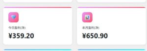 项目拆解:三角洲俱乐部推广玩法,0成本带你如何通过俱乐部賺钱-阳知网创资源库