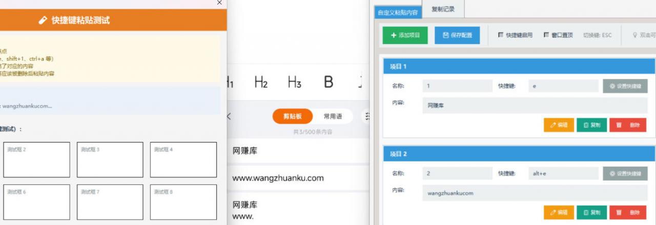 纪念币+纪念钞多年经验拆解+通用抢购粘贴技巧【完整干货】-阳知网创资源库