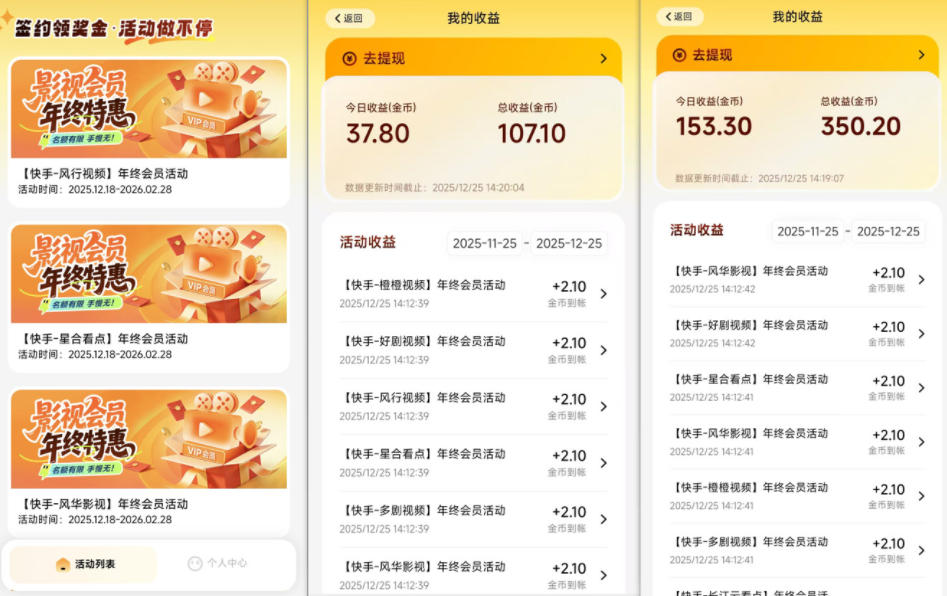 小程序订阅项目_小白几分钟搞定,一人88米,可矩阵(已测到账)-阳知网创资源库