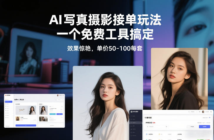 从0到1做能变现的自媒体，帮你从0到1搭建能持续变现的账号体系（更新2026）-阳知网创资源库