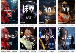 AI西游记人物（黑熊精）唱歌视频制作教学，21条作品涨粉27W，保姆级攻略-阳知网创资源库