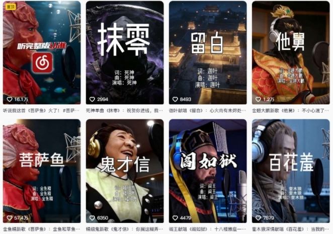 AI西游记人物（黑熊精）唱歌视频制作教学，21条作品涨粉27W，保姆级攻略-阳知网创资源库
