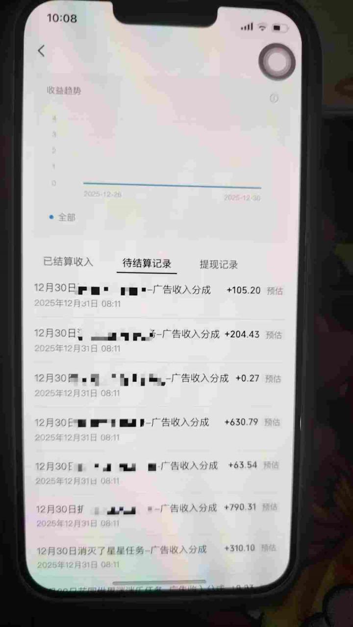 全网首发,视频号撸广告收益,无任何成本,每天操作1个小时即可,收益几十到几张-阳知网创资源库