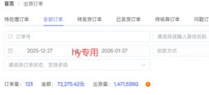 每天见收益,全自动游戏挖金项目,无需人工操作,轻松日入1k,长期稳定项目【揭秘】-阳知网创资源库