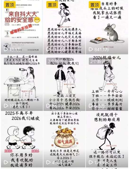 手绘画短视频制作教学,各个视频平台都很热门,涨粉变现两不误-阳知网创资源库