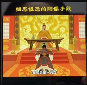 AI古风阳谋短视频教程,蓝海项目,可以涨粉橱窗卖书分成计划等-阳知网创资源库