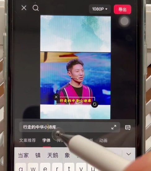 名人混剪视频案例实操，起号涨粉橱窗带货都可以-阳知网创资源库