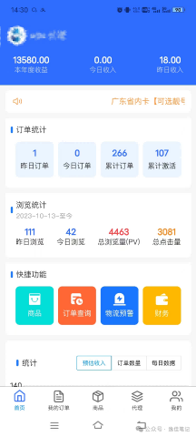 网盘拉新+软件号项目,一天收益100-300,项目长期稳定,可以持续賺米(更新)-阳知网创资源库
