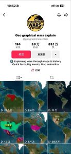 某大佬3D地图科普动画视频制作教学，适合做国内视频平台或者TK中视频、油管账号，賺美金-阳知网创资源库