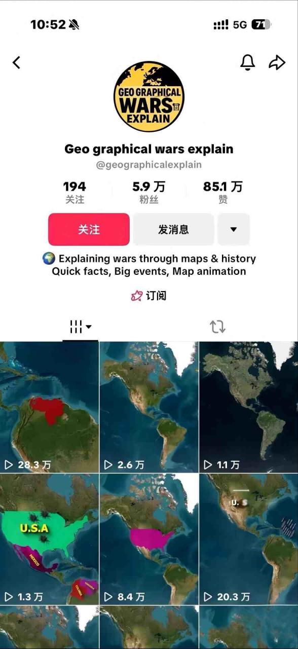 某大佬3D地图科普动画视频制作教学,适合做国内视频平台或者TK中视频、油管账号,賺美金-阳知网创资源库