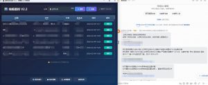线报羊毛监控_自动挂机监控+群机器人通知-阳知网创资源库